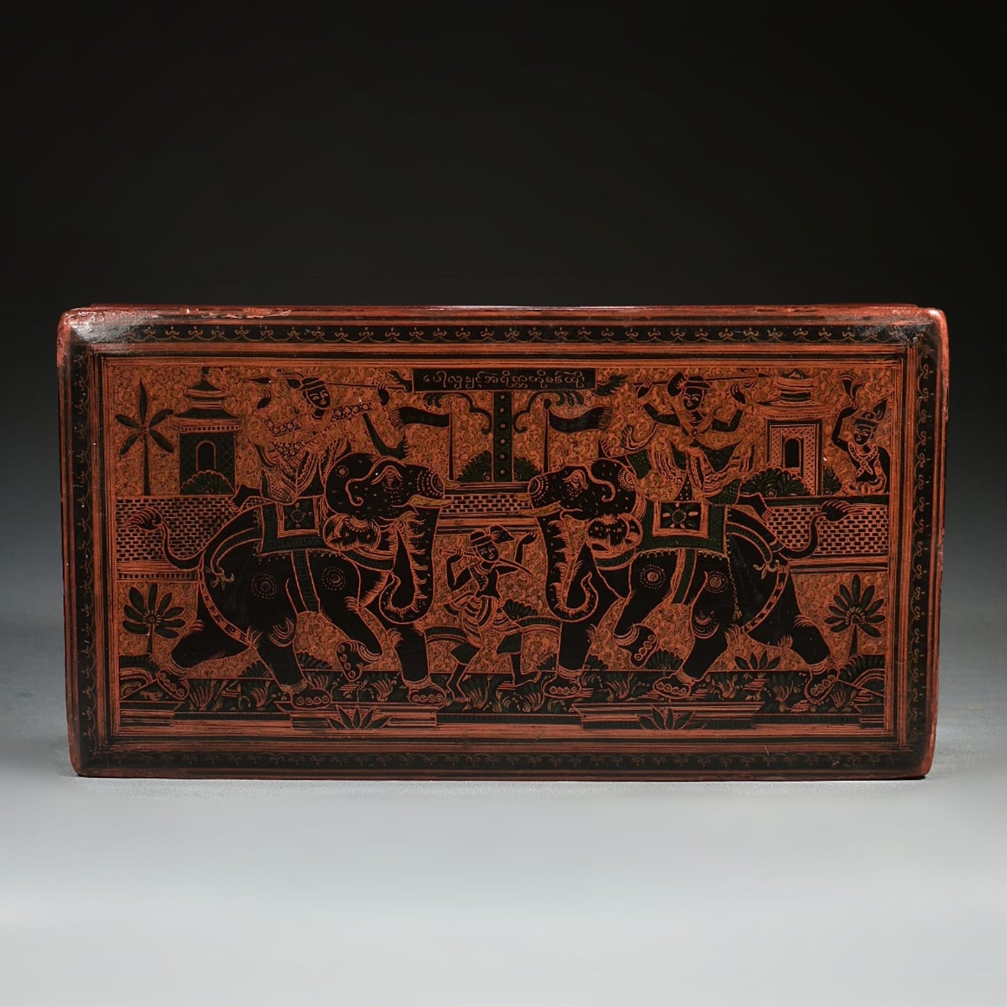 Wooden Burmese Box